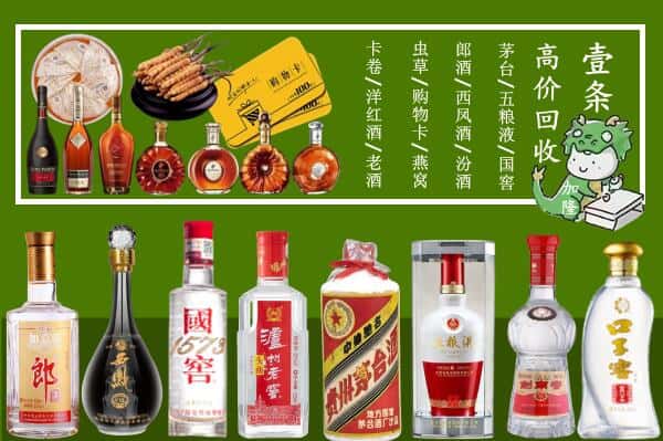 行唐县跃国烟酒经营部