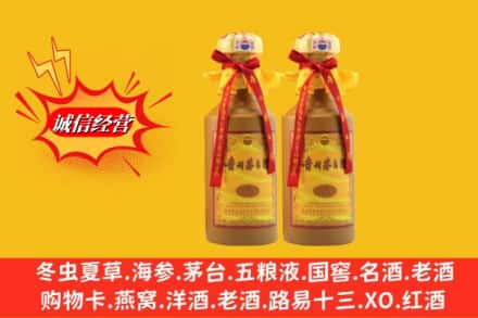 行唐县回收15年茅台酒