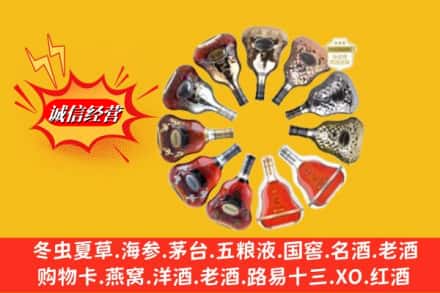 行唐县鉴定高价回收XO洋酒