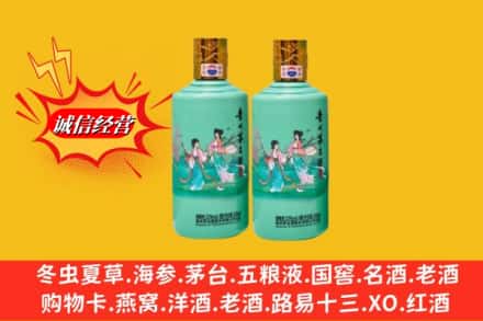 行唐县回收24节气茅台酒