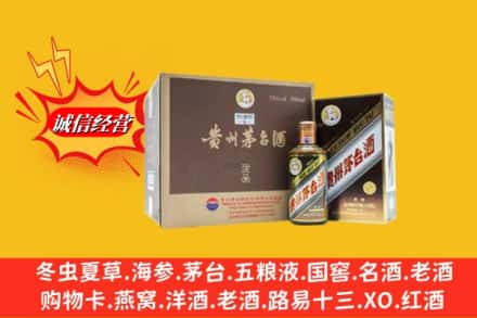 行唐县回收彩釉茅台酒