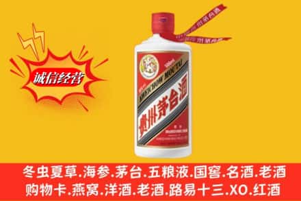 行唐县回收飞天茅台酒