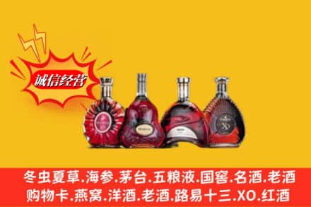 行唐县回收洋酒