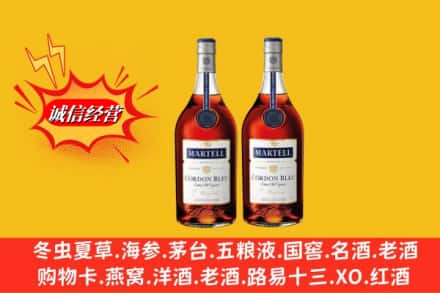 行唐县求购回收洋酒蓝带价格