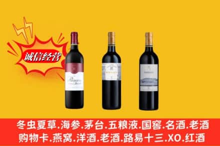 行唐县鉴定高价回收拉菲洋酒