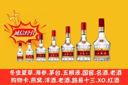 行唐县回收五粮液