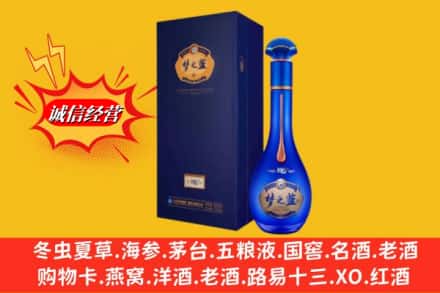 行唐县回收梦之蓝