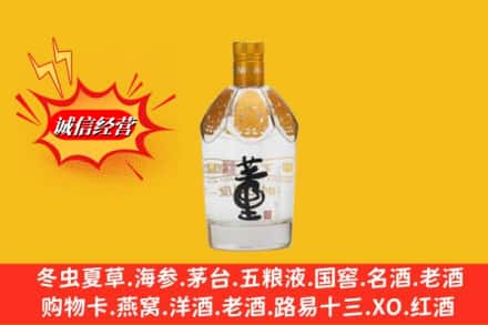 行唐县回收老董酒