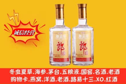 行唐县回收郎酒