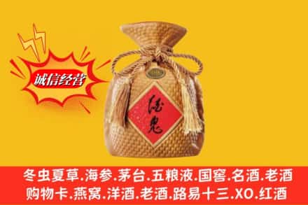 行唐县回收酒鬼酒