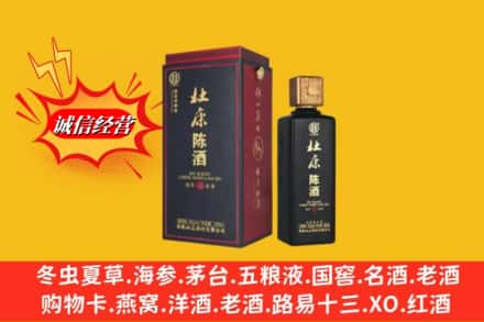 行唐县名酒回收杜康.jpg