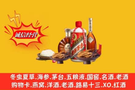 行唐县回收礼品