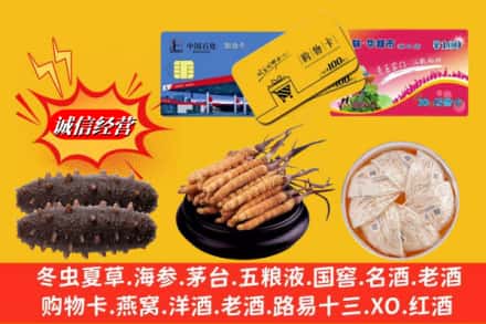 行唐县回收高档礼品