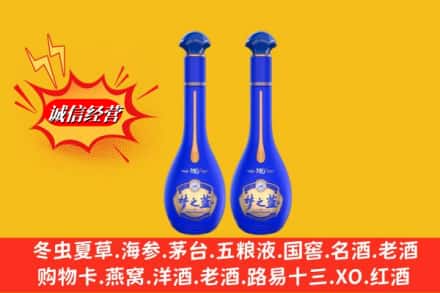 行唐县求购回收名酒梦之蓝价格